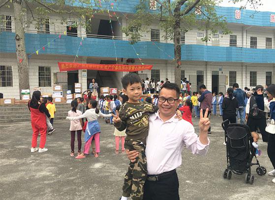 Public welfare education assistance, giving back to society