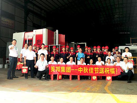 Wish for the Mid Autumn Festival, thank you for your company