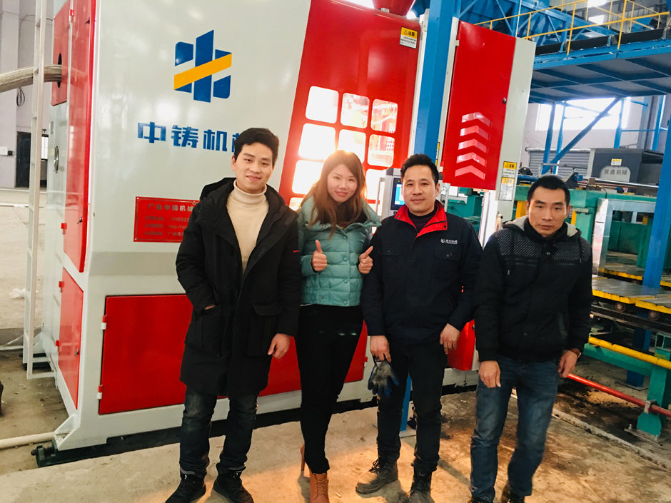 sand molding equipment.jpg