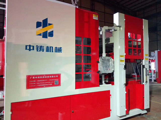 Development status and future trends of China foundry industry