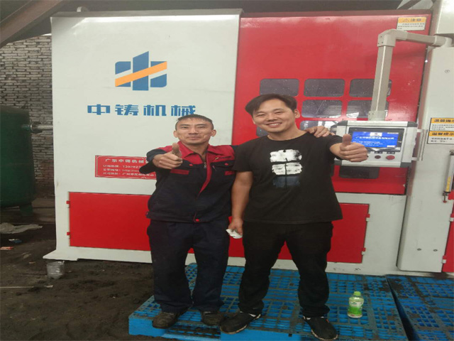 Fully automatic molding machine for clutch platen and engine housing