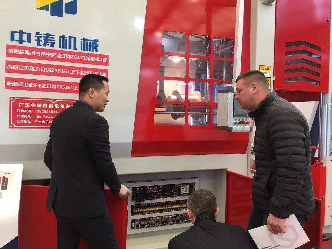Why we all choose Zoomzu casting molding machine ?