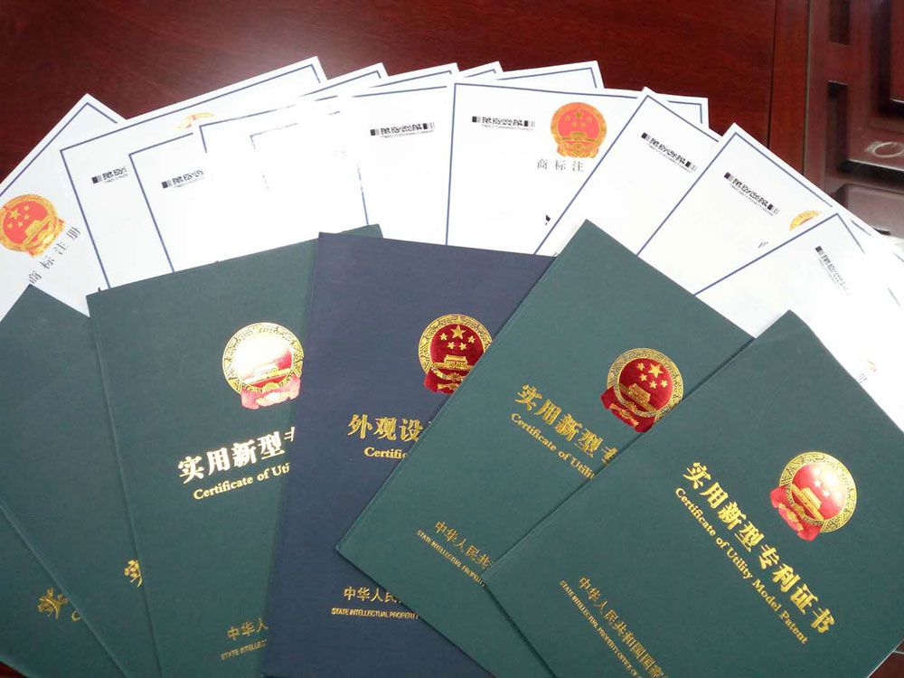 Technical Patent Certificate