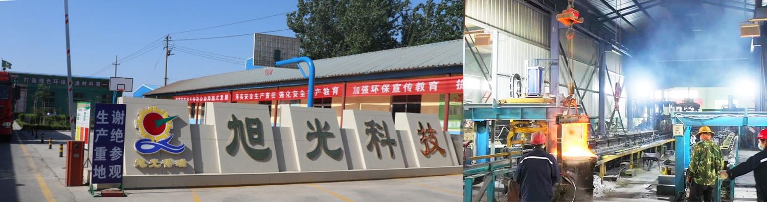 Tidal sand casting enterprises