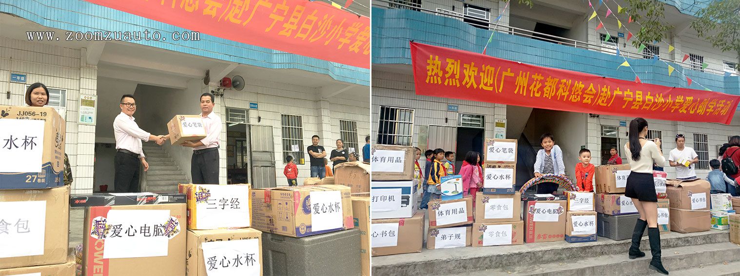 Student assistance activities