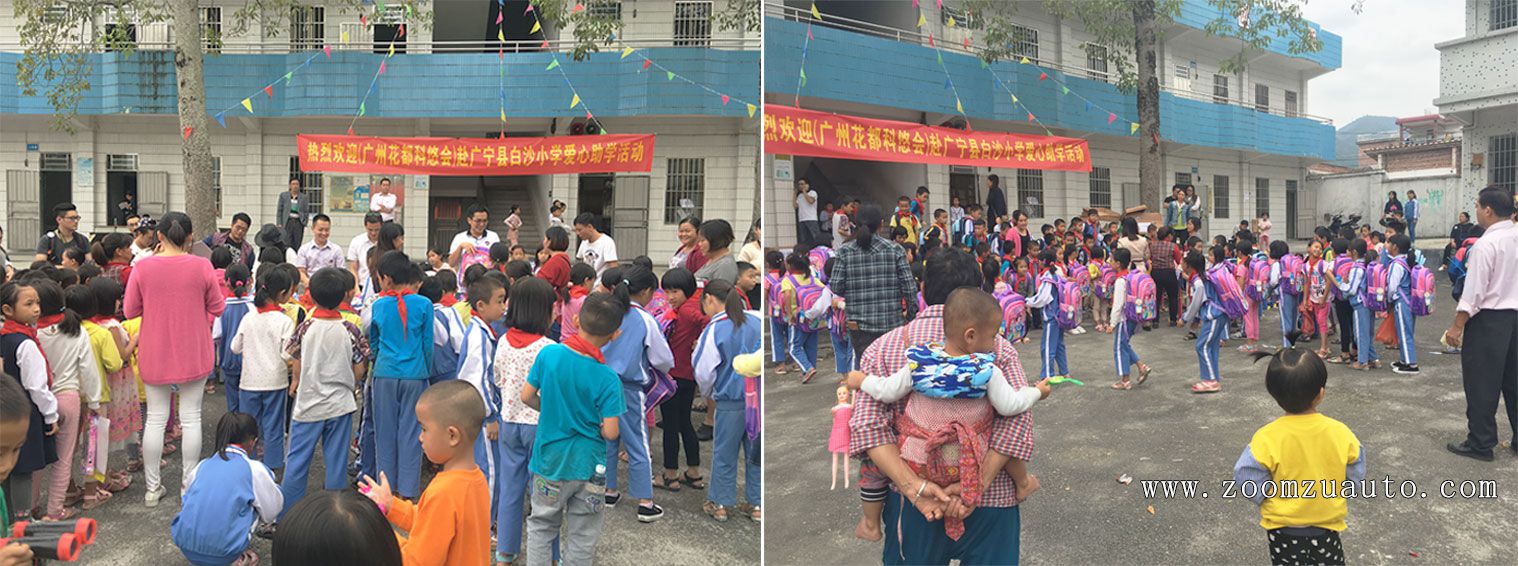 Student assistance activities