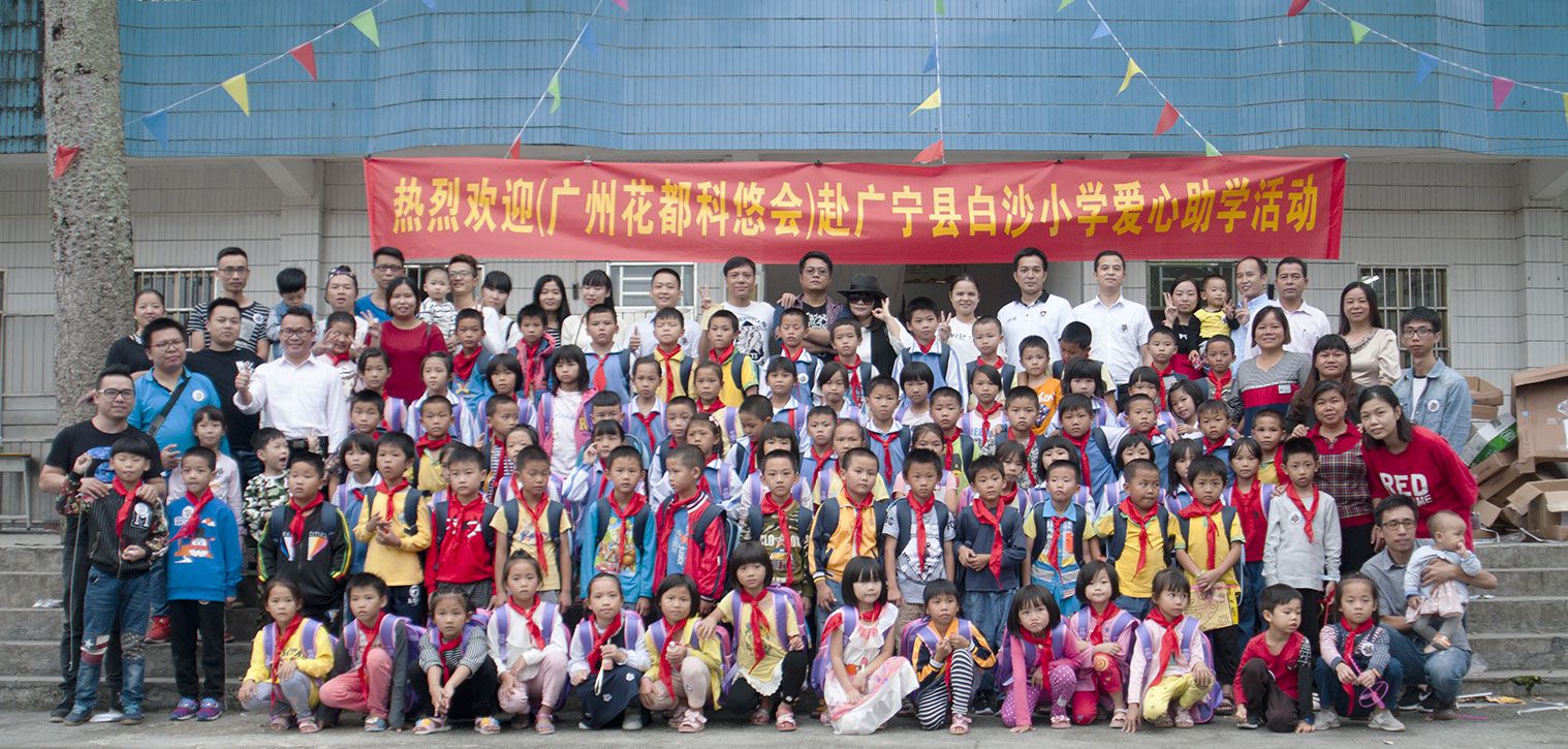 Student assistance activities