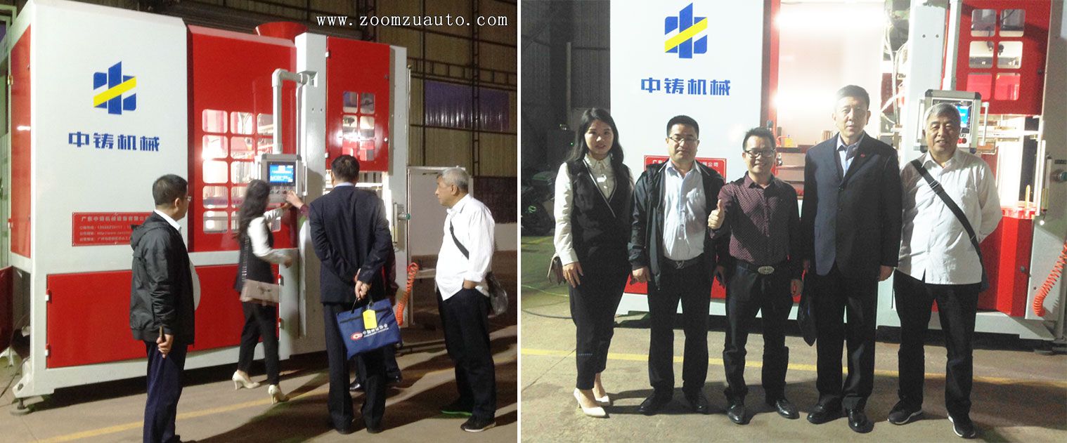 Group photo of ZOOMZU and members of the China Foundry Association