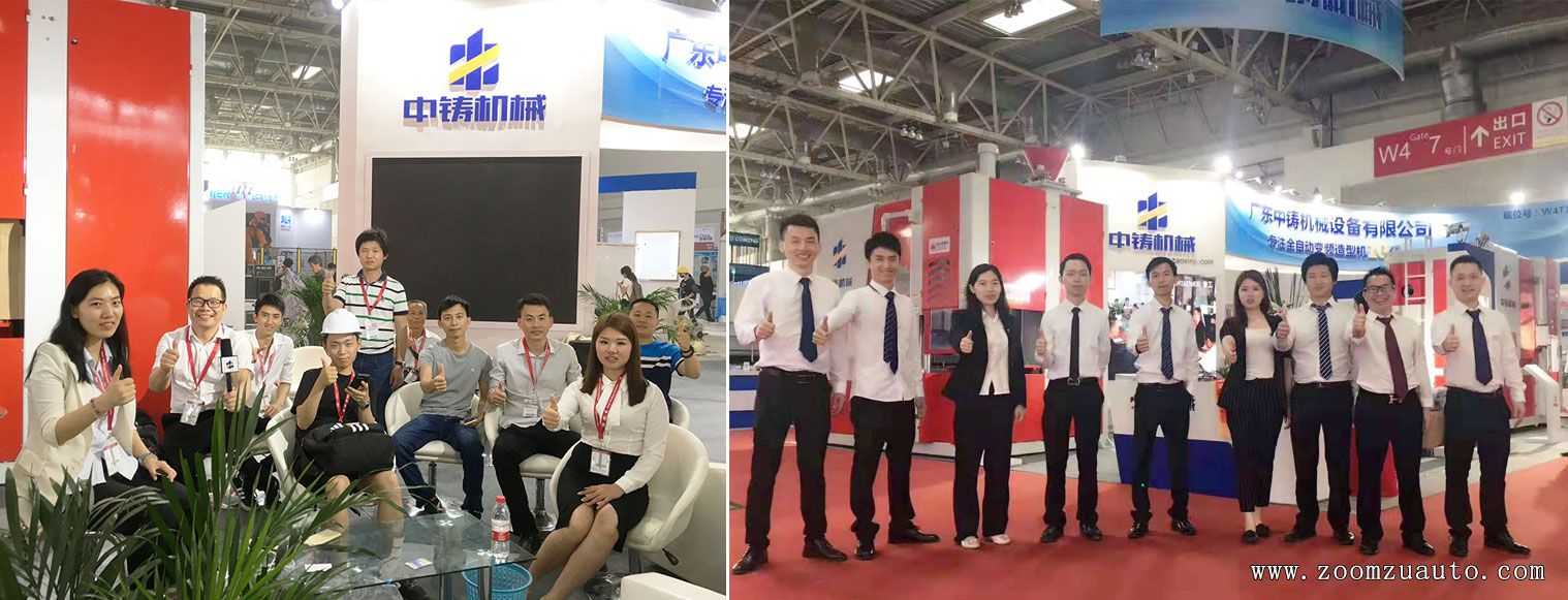 Casting Equipment Exhibition