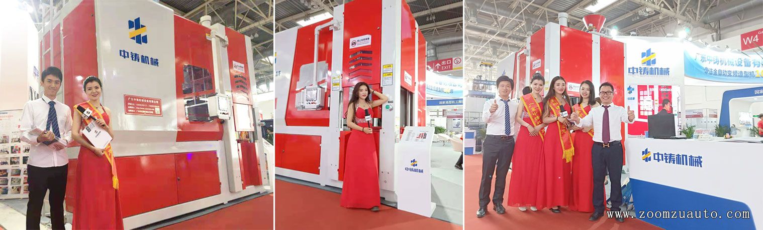 Zoomzu Attends Foundry Exhibition