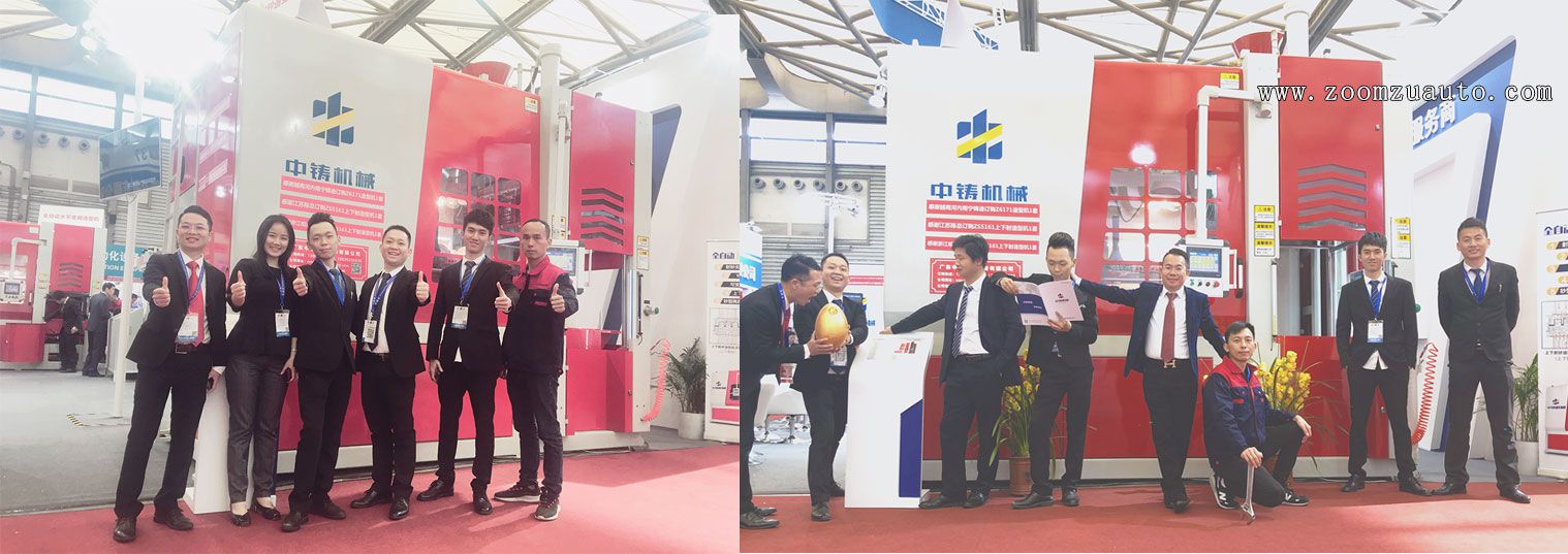 ZOOMZU's group photo at the Foundry Exhibition ZOOMZU Attends Foundry Exhibition