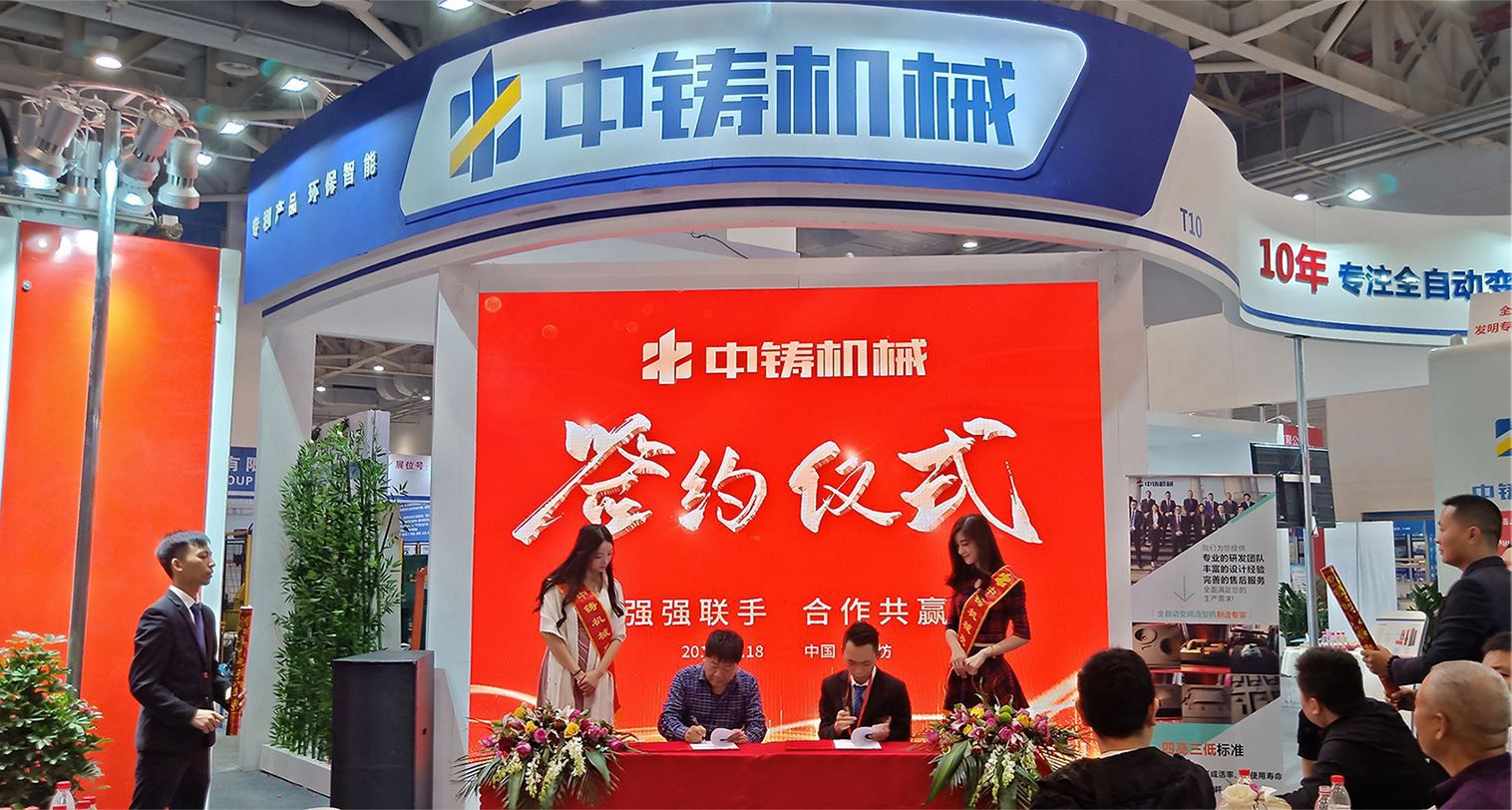 Manufacturer of automated casting and molding equipment