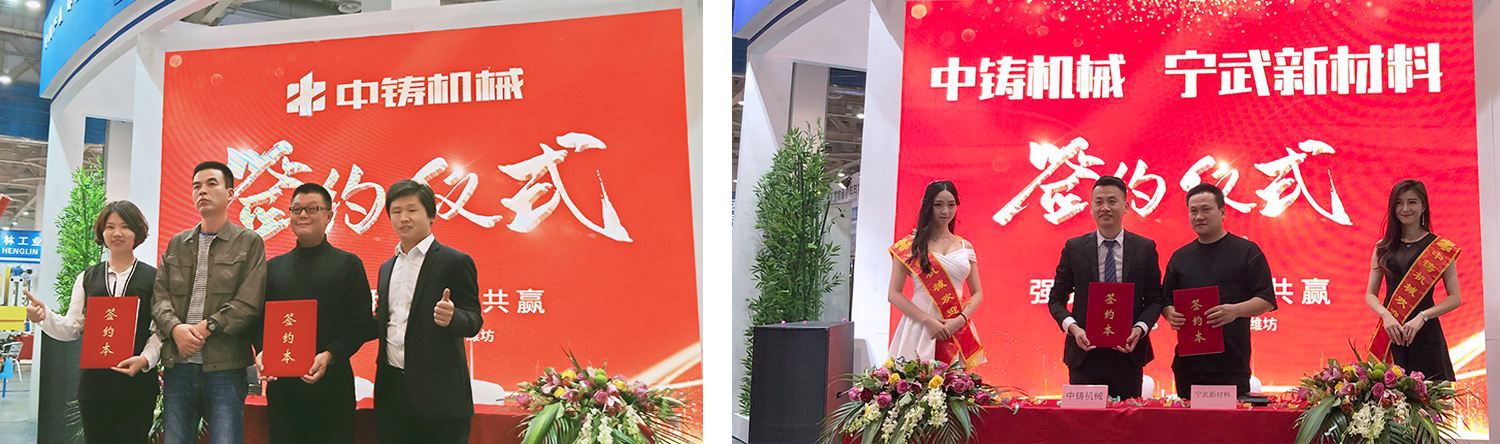 Exhibition of Tidal Sand Casting and Modeling Equipment