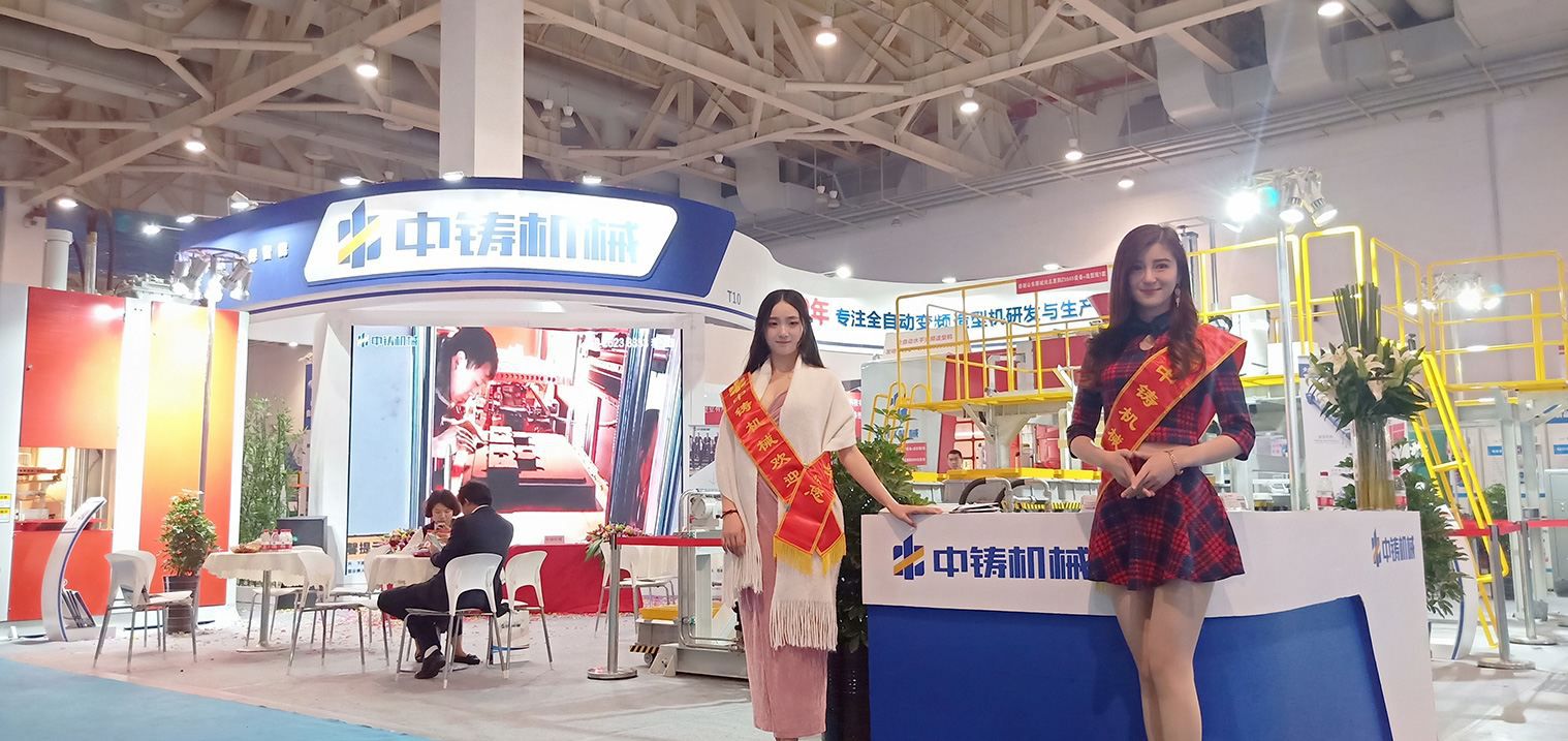 Manufacturer of tidal sand casting and molding equipment